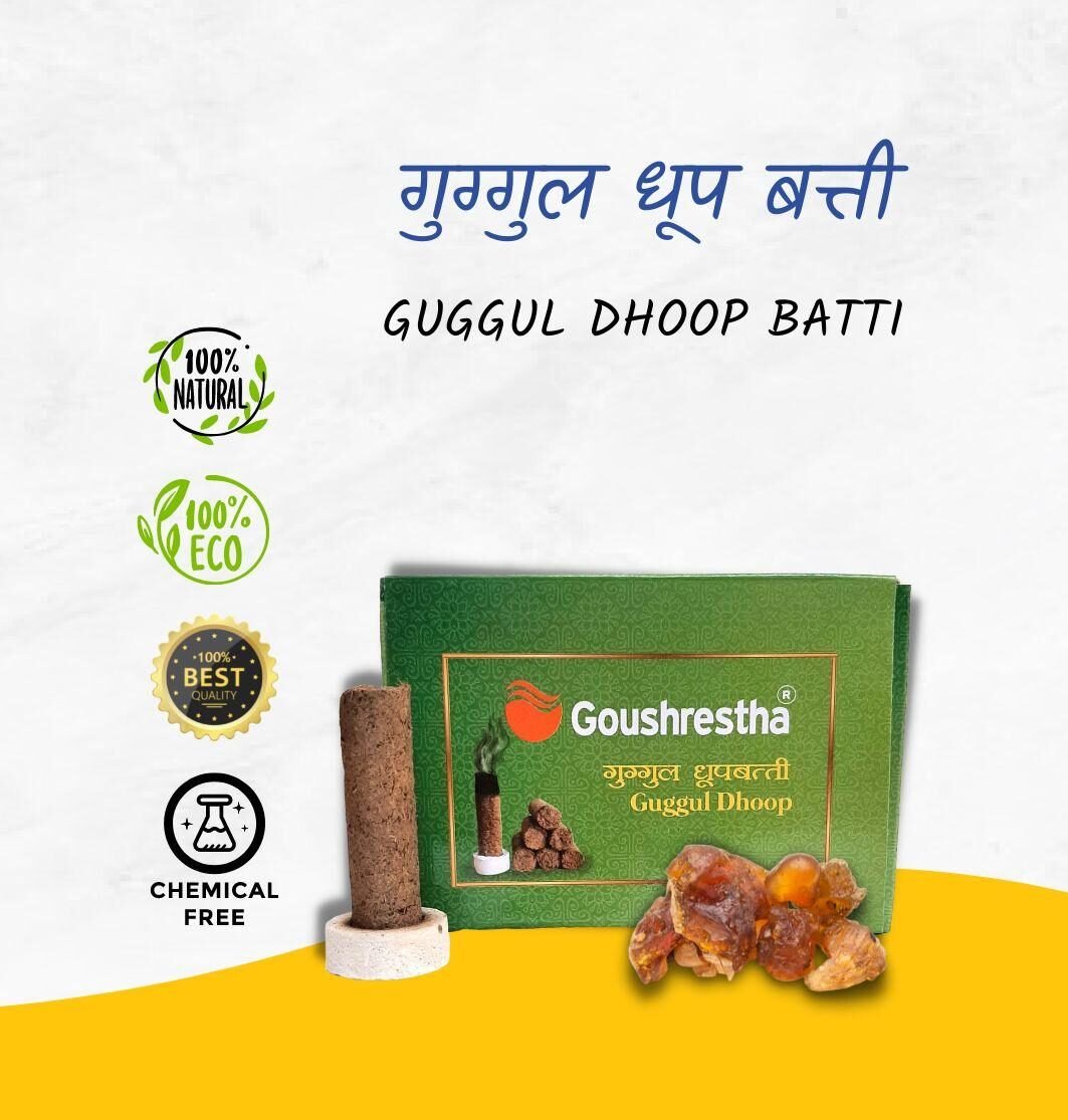Goushrestha Cow Dung Guggal Dhoop