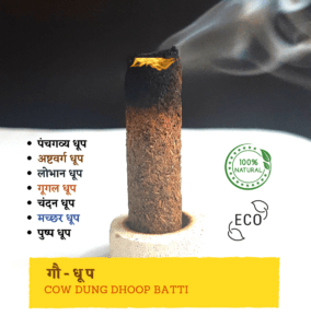 Cow Dung Dhoop Batti Benefits