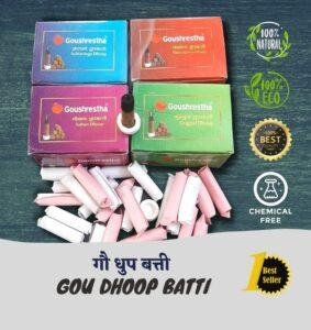 Cow Dung Dhoop Batti Benefits