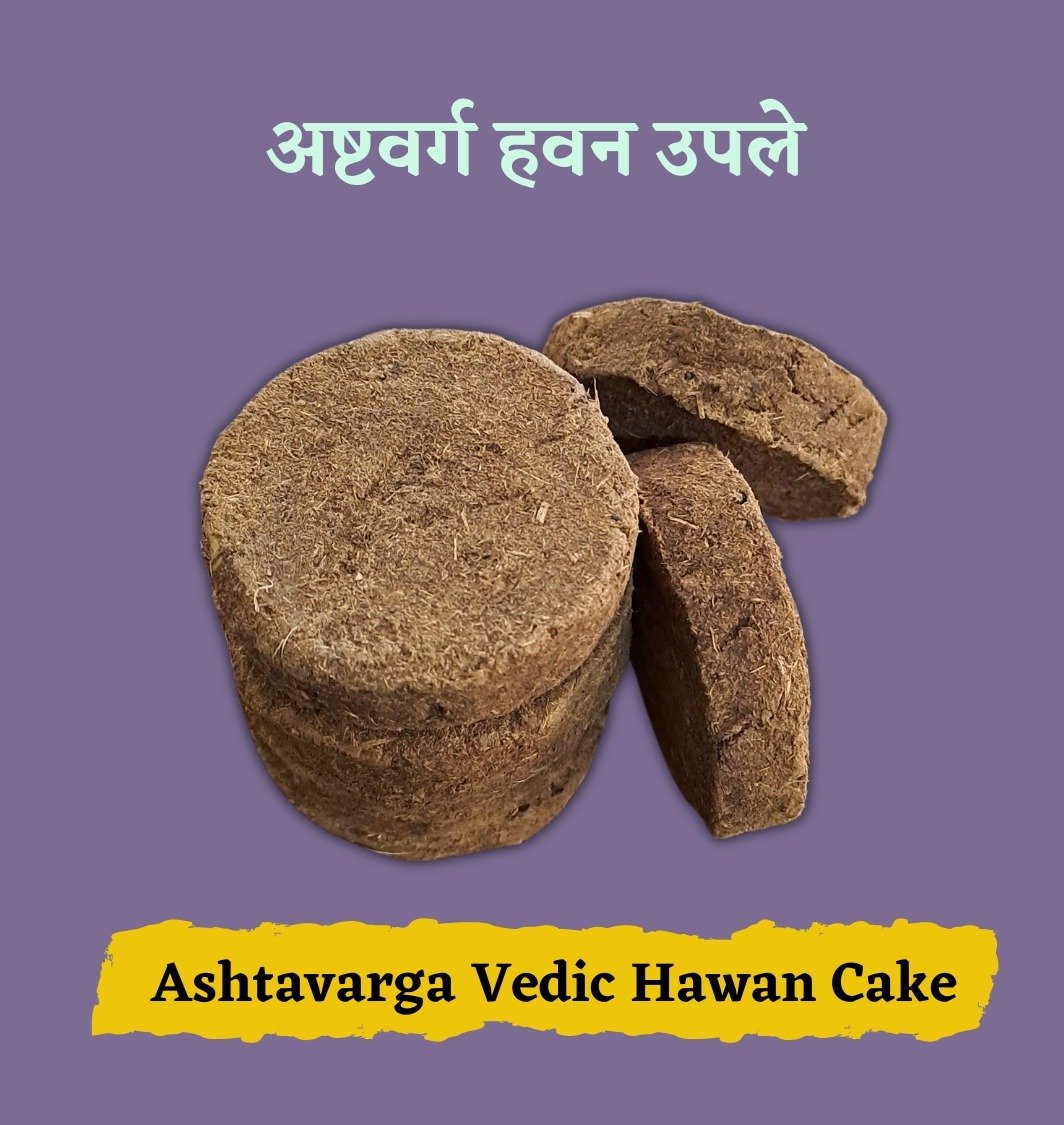 Goushrestha Ashtavarg Havan Uple