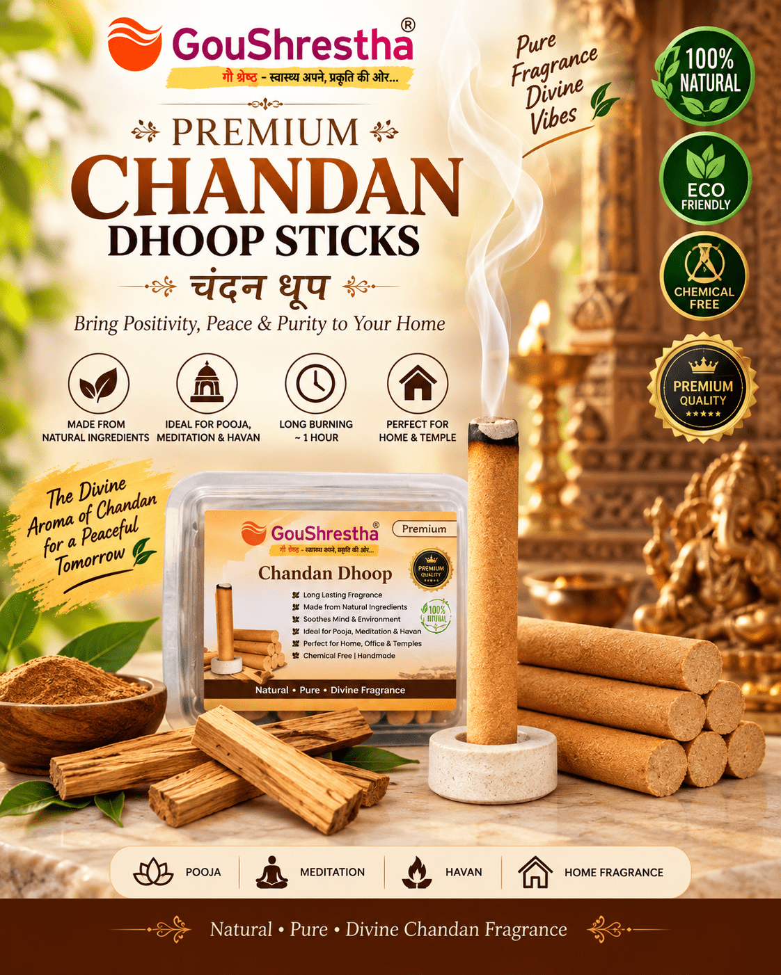 Chandan Dhoopbatti