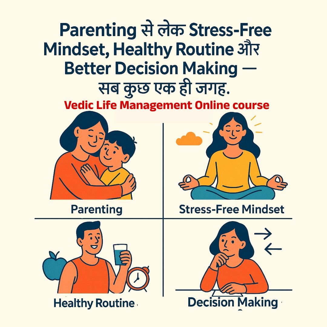 vedic Jeevan Prabandhan Online course by acharya deepak