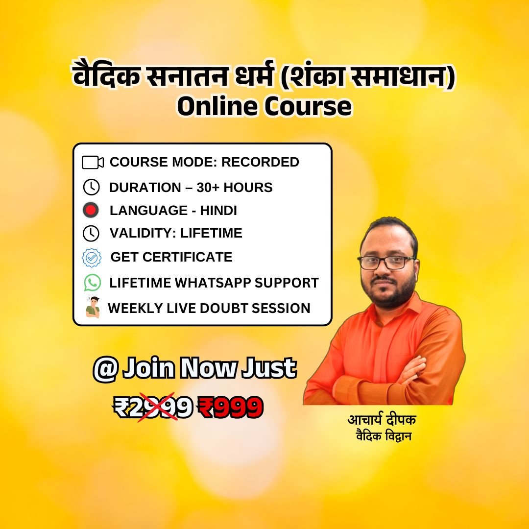 Online course by acharya deepak