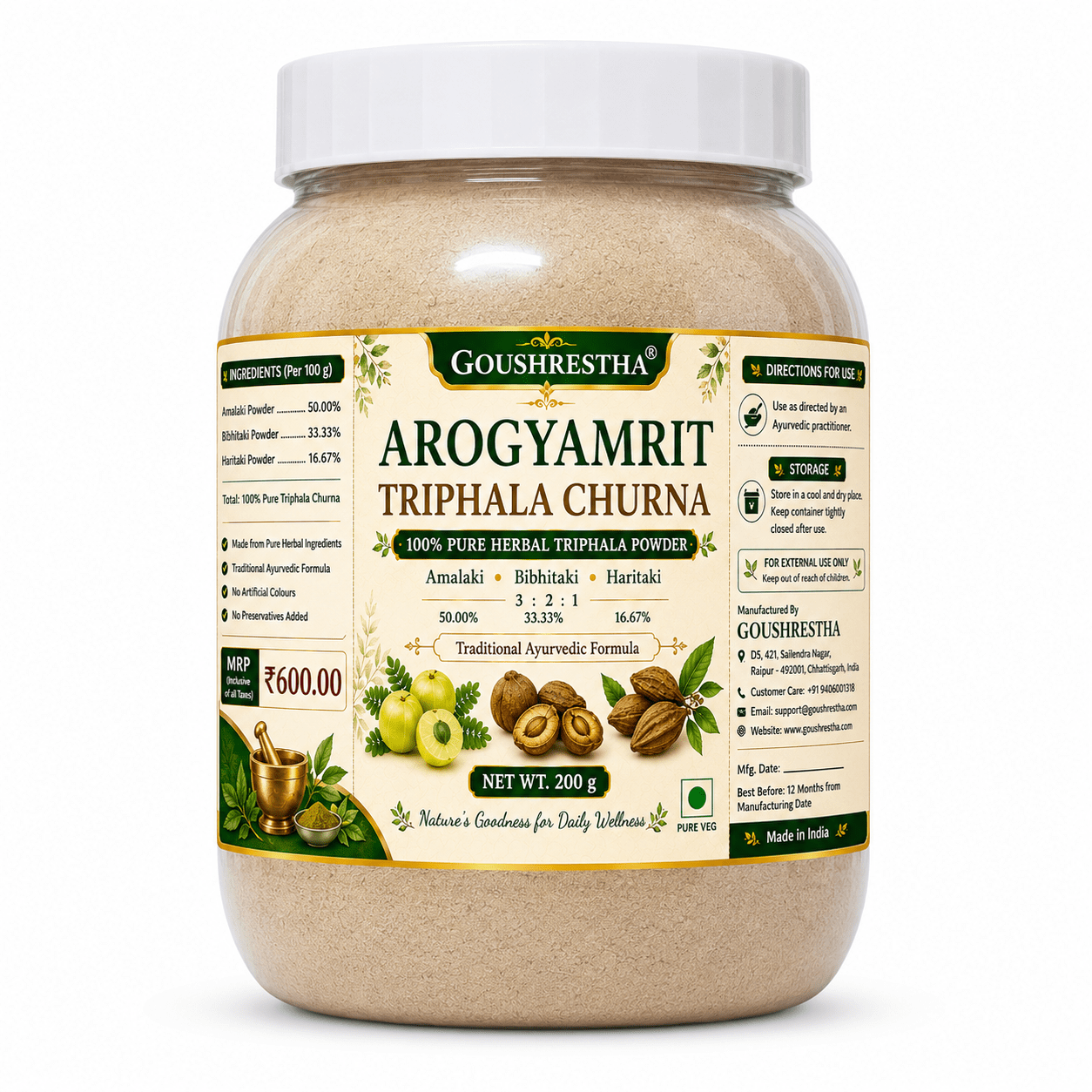 Trifala churna 200gm